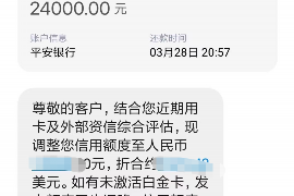 济源济源专业催债公司的催债流程和方法